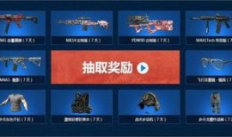 召唤抽奖最新爆料,惊喜大奖等你来拿！