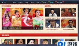 中央9台在线直播观看,精彩赛事，实时呈现