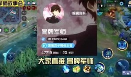 军师王者爆料视频下载大全,揭秘游戏内幕与精彩瞬间