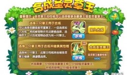 软莓技能爆料最新,解锁神秘力量，引领游戏新篇章