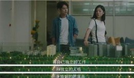爆料小富婆的圈内男友,财富背后的爱情故事