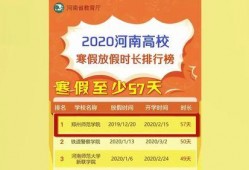 郑州平顶山最新爆料消息,揭秘神秘事件背后的真相