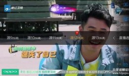 居哥最新爆料新闻直播回放