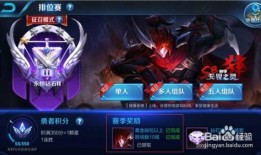 源梦下赛季新皮肤最新爆料,炫酷特效，等你来战！