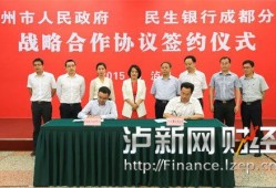 新闻爆料泸州案件最新情况,疑点重重，案情再起波澜