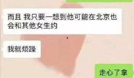河南出轨爆料视频大全最新