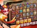 放置奇兵爆料视频,放置奇兵爆料视频深度解析