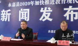 永嘉新闻爆料,最新爆料揭示惊人真相
