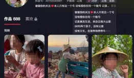 肇庆抖音爆料事件最新情况