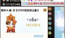 爆料猴帝的视频下载