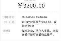 青岛新闻网爆料热线官网