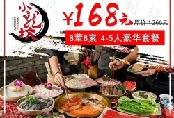 德阳沙拉店爆料事件最新,食品安全问题引发社会关注