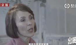 大圣前妻爆料视频,揭秘视频背后的惊人内幕