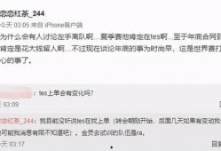 马少伟最新爆料微博,揭秘娱乐圈最新热点事件