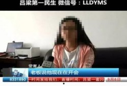 杭州王女士爆料视频事件,揭秘背后真相与争议