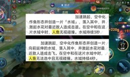 美人鱼英雄爆料视频