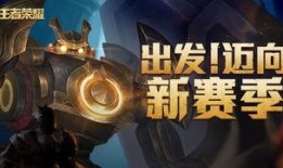 中国赛季大爆料最新消息,独家揭秘新赛季精彩看点与神秘阵容