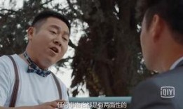 废话少说 在线观看,在线观看，直击精彩瞬间