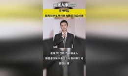 最新电源爆料新闻内容