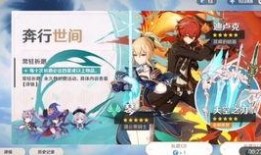 原神最新爆料多少钱,万元豪华大礼等你来拿！