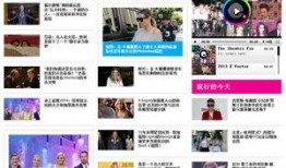 娱乐爆料网址有哪些呢,揭秘热门娱乐爆料网址大盘点
