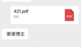 娱乐圈爆料文件