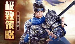 军师王者爆料视频下载大全,揭秘游戏内幕与精彩瞬间