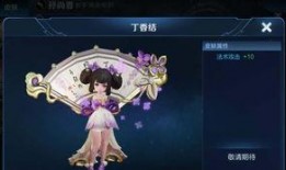 王者新皮肤爆料最新小乔,小乔王者皮肤惊艳曝光！