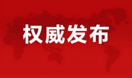 星象最新爆料消息新闻,最新爆料揭示神秘星象动向