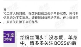 爆料娱乐圈的文件,幕后真相大曝光