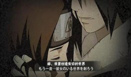忍者带土最新爆料,揭秘神秘力量与命运转折