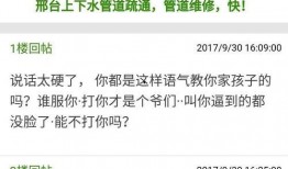 邢台最新爆料,揭秘城市变迁背后的故事