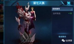 王者新皮肤最新爆料表,华丽登场，神秘英雄等你揭秘！