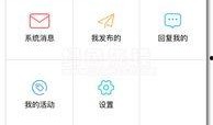 如东爆料最新新闻,最新新闻聚焦民生热点事件