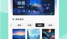 灵动岛最新爆料图片下载,全新交互体验，颠覆传统手机界面！”