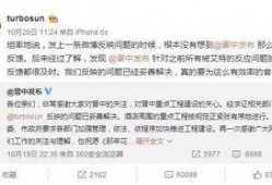 厦门牛哥最新爆料,揭秘最新热点事件内幕