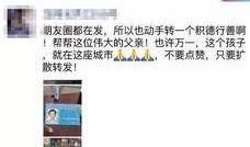 发朋友圈爆料自己的新闻,我的新闻大揭秘！