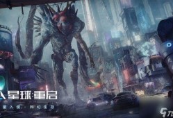 星球重启爆料视频,揭秘神秘视频背后的宇宙奥秘