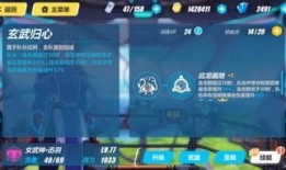 符华技能最新爆料,揭秘神秘力量背后的奥秘