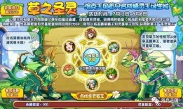 软莓技能爆料最新,解锁神秘力量，引领游戏新篇章