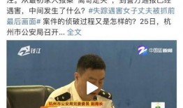杭州爆料男子是谁啊最新消息,真相揭晓，事件始末曝光