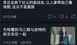 吃瓜视频成人版免费观看,吃瓜视频成人版免费观看，独家揭秘带你领略精彩内容