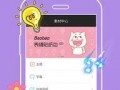 小影娱乐爆料最新消息