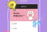 小影娱乐爆料最新消息