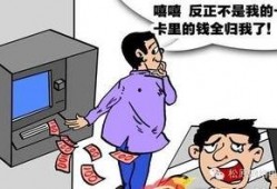 信用卡新闻爆料文案,揭秘消费权益大保护！