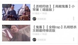 猴哥爆料鬼畜视频下载,鬼畜视频下载攻略，轻松获取热门搞笑内容！