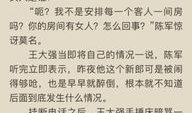 吃瓜古文小说免费阅读下载,穿越时空的免费阅读之旅