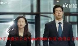 耳语第5集在线观看