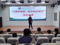 板浦实验中学最新爆料,揭秘校园风云背后的故事