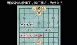 古越象棋最新爆料是真的吗,真相揭秘，是真是假？